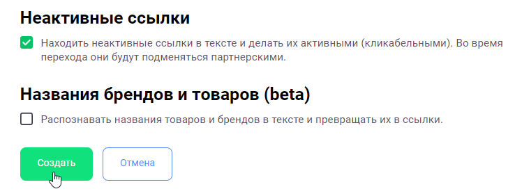 Что такое Moneylink 14