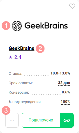 Что такое deeplink 8