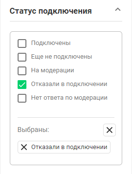 Как найти программы, которые отказались со мной работать? 1