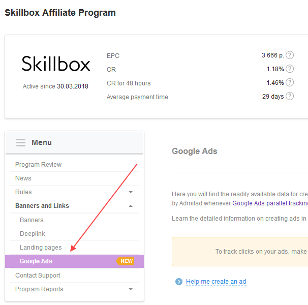 How do I insert an affiliate link into Google Ads? 1