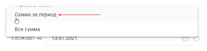 Как вывести заработок 12