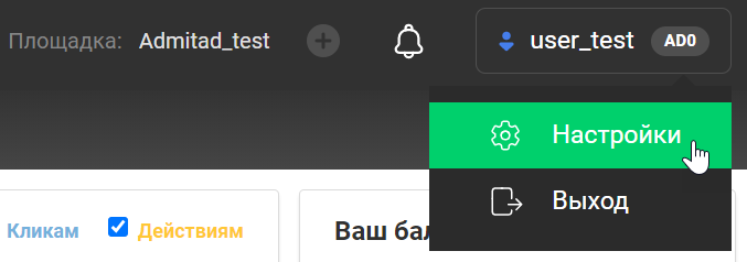 Как узнать свой ID? 1