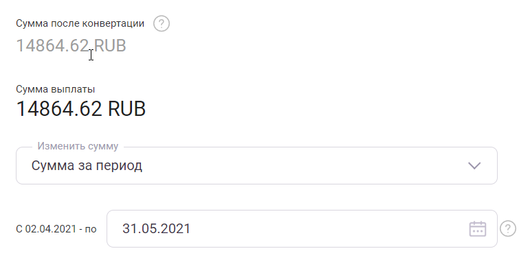 Как вывести заработок 17