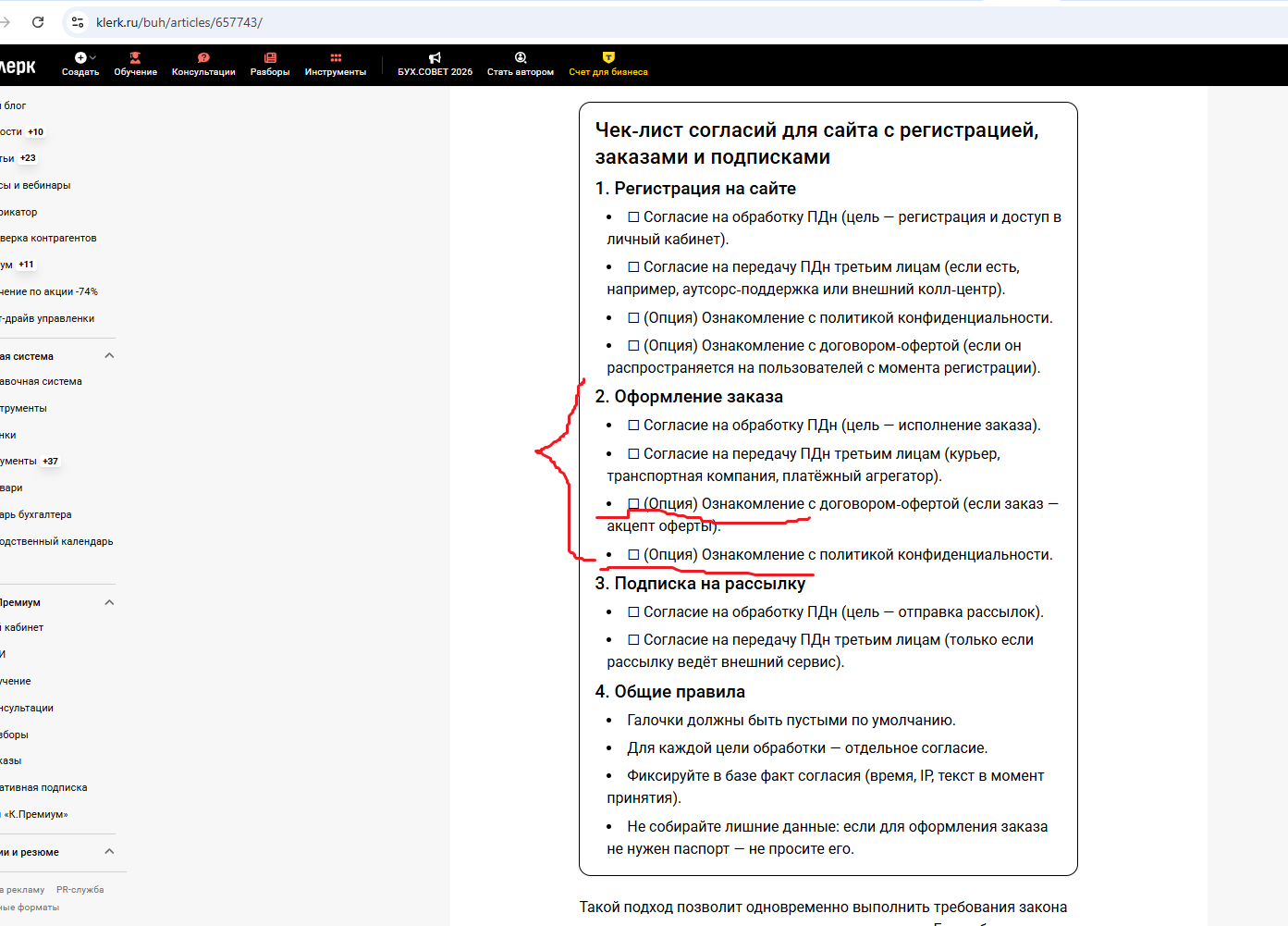 a3f758a1dfc9ab25d90e7512dc22ab7df9dec3c757d678ec1027d16b2de5902e