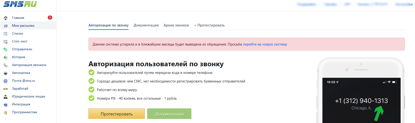 bfc2f36ce10ff44fad72171d6d8b278e3907fac18d19b002ea6f11682396087f