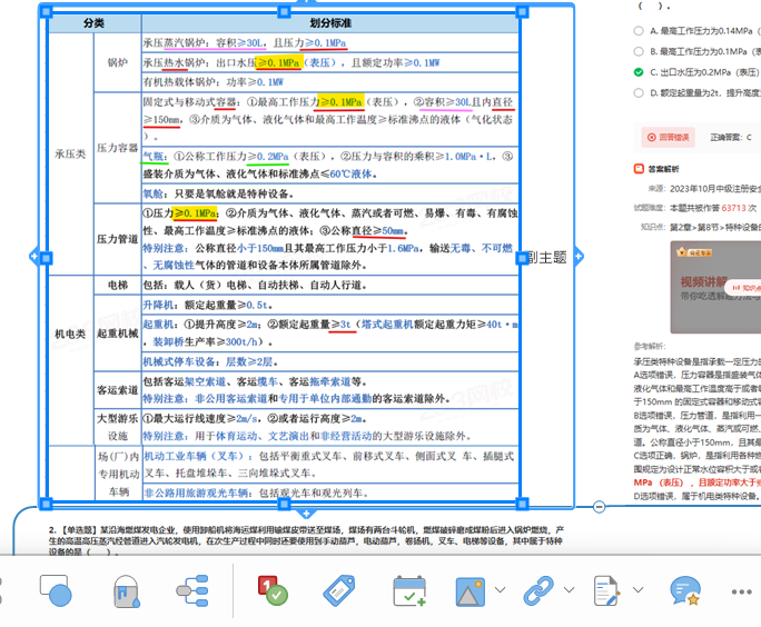 9e764b394f272d88dff4a1494bc2286e0a0583b9fc87837f15d0651a3bc87449